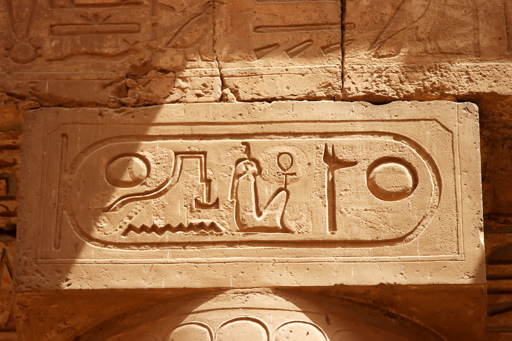 Fotografia zabytków w światyni w Luxor zrobiona w Egipcie, autorstwa Ani Wilanowskiej